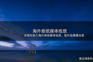 ?文班成NBA历史第2位单场拿下至少5×5数据新秀 首人是汀斯利