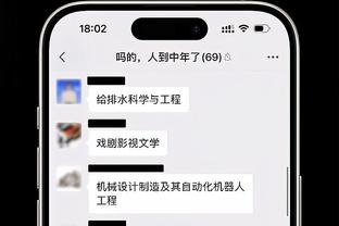 一哥谈吉诺比利：他不如阿里纳斯 每次和他交手我都想打爆他