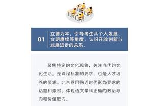 梅里达：离开巴萨加盟阿森纳的决定并不容易，但我会重复这个选择