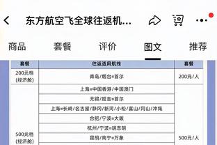 比尔：今晚我只关心赢球 我们的投篮能力非常出色