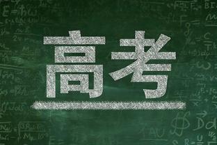 丁丁2013年想在切尔西踢主力有多难？当时阵中坐拥兰帕德、奥斯卡