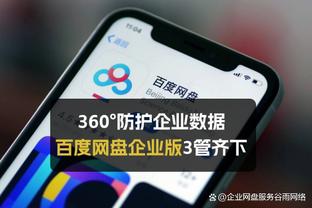 笑惨！切尔西球迷都读过孙子兵法吗？这么小就会用计？