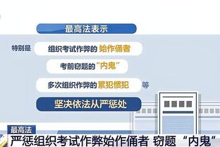 开云app官方下载安卓手机截图4