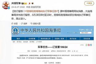 ?施罗德20+8 乌布雷30+6 篮网力克76人