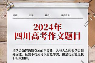 西甲12月最佳球员候选名单：罗德里戈、马约拉尔、多夫比克在列