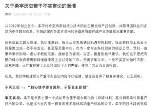 望无碍！Woj：哈利伯顿将于明天接受左腿筋核磁共振检查