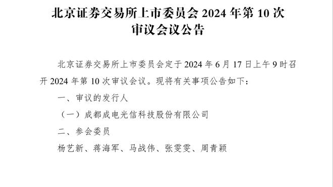 威廉姆斯：升到英超后库珀一直有些疑虑 我们和球迷都支持他