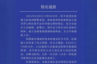 高效两双！努尔基奇13中9拿到21分12板难阻球队失利